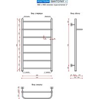 Ростела Виктория + 50x90/7 (1") Image #2