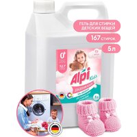 Grass Alpi Delicate Gel Kids Концентрат 125779 (5 кг)