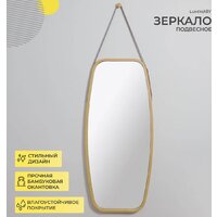 AksHome Luminary (бамбук) Image #2