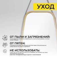 AksHome Luminary (бамбук) Image #10