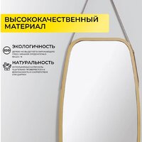 AksHome Luminary (бамбук) Image #4