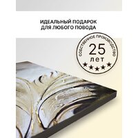 Декарт 8Л3666 Image #8