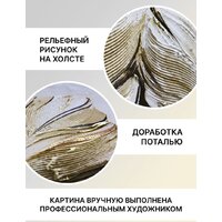 Декарт 8Л3666 Image #9