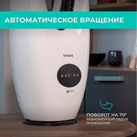 Timberk T-BF2816RC Image #8