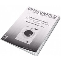 MAUNFELD MBWM1486S Image #21