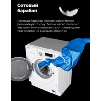 MAUNFELD MBWM1486S Image #32