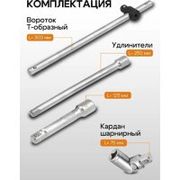 Forstime FT-4362M (60501) Image #5