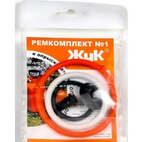 Жук Ремкомплект №1 к опрыскивателям ОП-207, ОП-209 2462-00