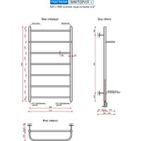Ростела Виктория+ 50x90/7 (1/2") Image #2