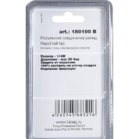 Fubag 180100 B Image #2