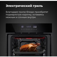 MAUNFELD EOEH.5811B Image #20