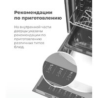 MAUNFELD EOEF.516RIB Image #20