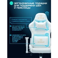 Brave AF-5 (Freeze White) Image #5