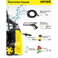 Huter M1650-HP Image #3