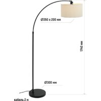 ArtStyle HT-773BW Image #9