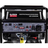 ELITECH GES 12500ЕAW Image #9