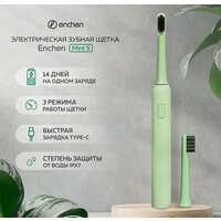 Enchen Mint 5 (зеленый)
