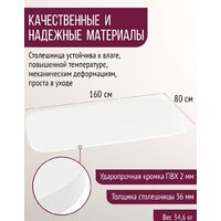 Millwood Закругленная 160x80 (белый) Image #10