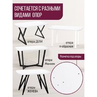 Millwood Закругленная 160x80 (белый) Image #7