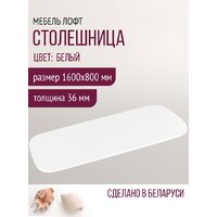 Millwood Закругленная 160x80 (белый) Image #6