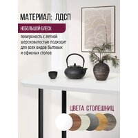 Millwood Закругленная 160x80 (белый) Image #5