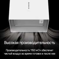 MAUNFELD Bath Isla 401 (белый) Image #12