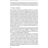 Альпина Диджитал. 5S для офиса. Библиотека Сбербанка (Фабрицио Т., Тэппинг Д.) Image #19