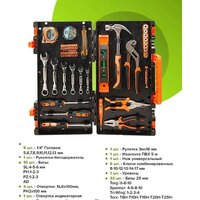 ISMA 514002(49998) Image #23