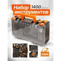 ISMA 514002(49998) Image #22