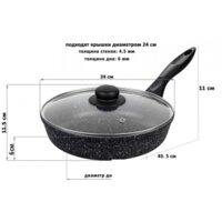 Elan Gallery Гармония вкуса 120135 Image #4