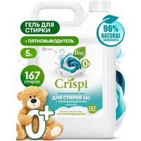 Grass Crispi 125951 (5 кг)