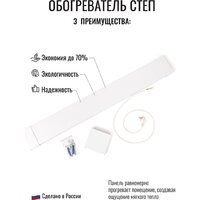 СТЕП ПН-200 Image #3