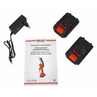 Brait BCHS20-2NMBL (с 2-мя АКБ, кейс) Image #10