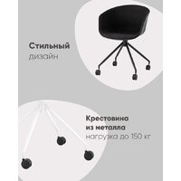 Stool Group LIBRA SL-7040ZB (рогожка черный/черный) Image #3