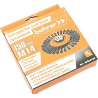 Bohrer 36501150 Image #2