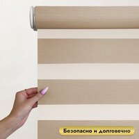 НеоФьюжен Юпитер 220х250 левая (бежевый, белая фурнитура) Image #3