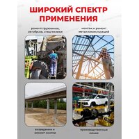 ForceKraft FK-6213-9MPB(58392) Image #6