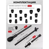 ForceKraft FK-6213-9MPB(58392) Image #10