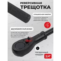 ForceKraft FK-6213-9MPB(58392) Image #9