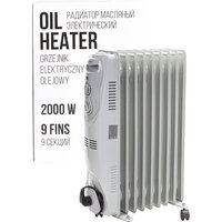 ForceKraft FK-YL-B08-9 Image #1