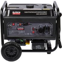 ELITECH GES 10000ЕAW