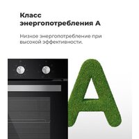 MAUNFELD EOEC.516B2 Image #27