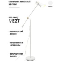 ArtStyle HT-736W Image #3