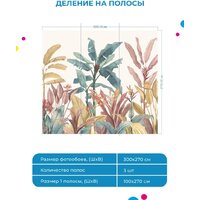 ФабрикаФресок Тропические пальмовые листья 273270 (300x270) Image #6