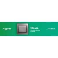 Systeme Electric Glossa GSL000133 Image #2
