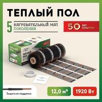 Русское тепло РТ-1920-12.00 2285220 Image #2