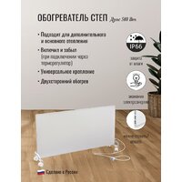 СТЕП DUOS 220/500 Image #2