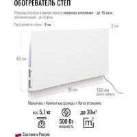 СТЕП DUOS 220/500 Image #4