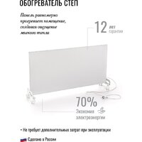 СТЕП DUOS 220/500 Image #3