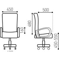 Brabix Balance MG-320 (черный/оранжевый) Image #11